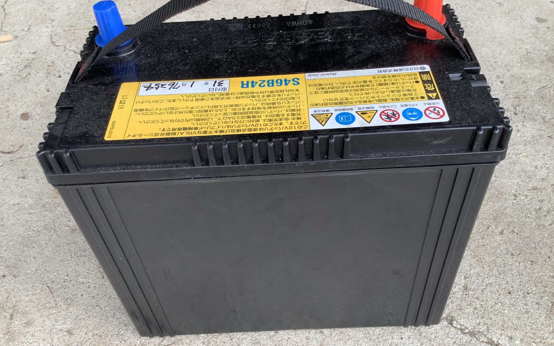 世羅郡世羅町で引き取り回収から処分までしたバッテリー