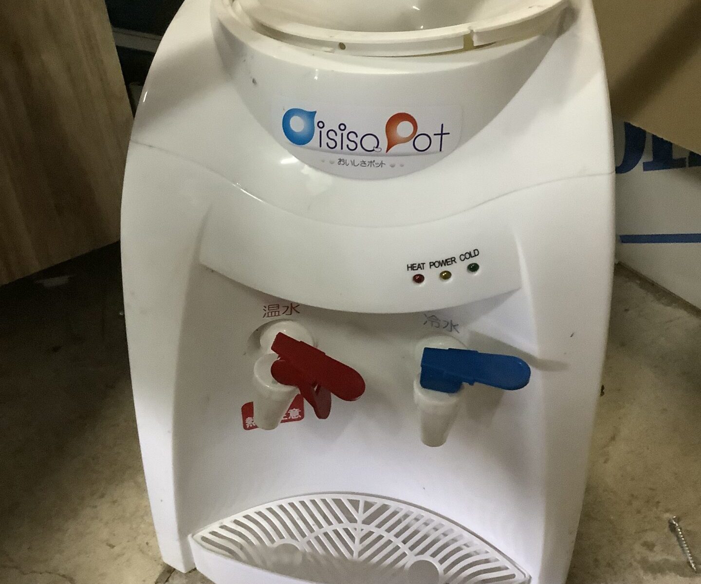 広島県神石高原町で引き取り回収から処分までした不用品