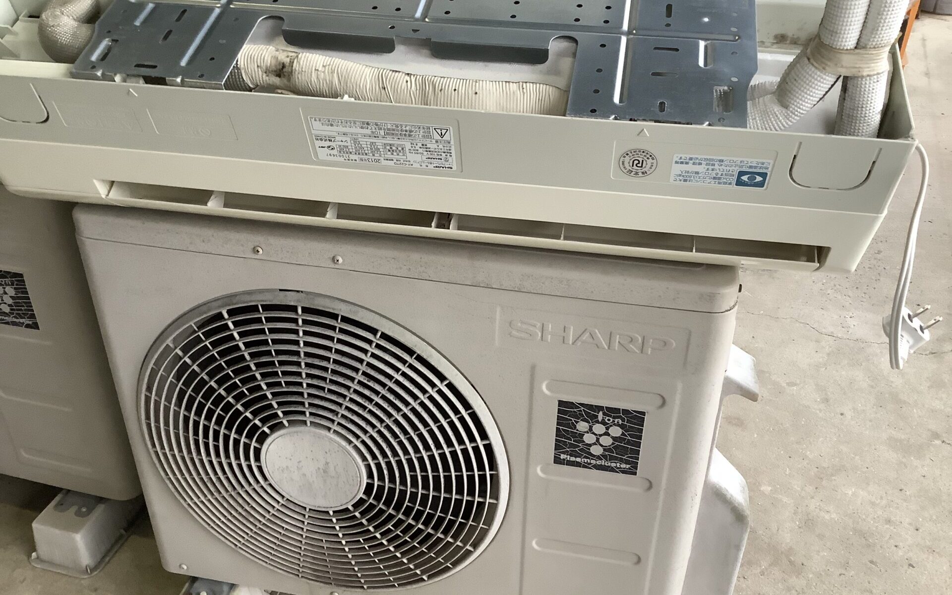 世羅郡世羅町で取り外し回収から処分までしたエアコン