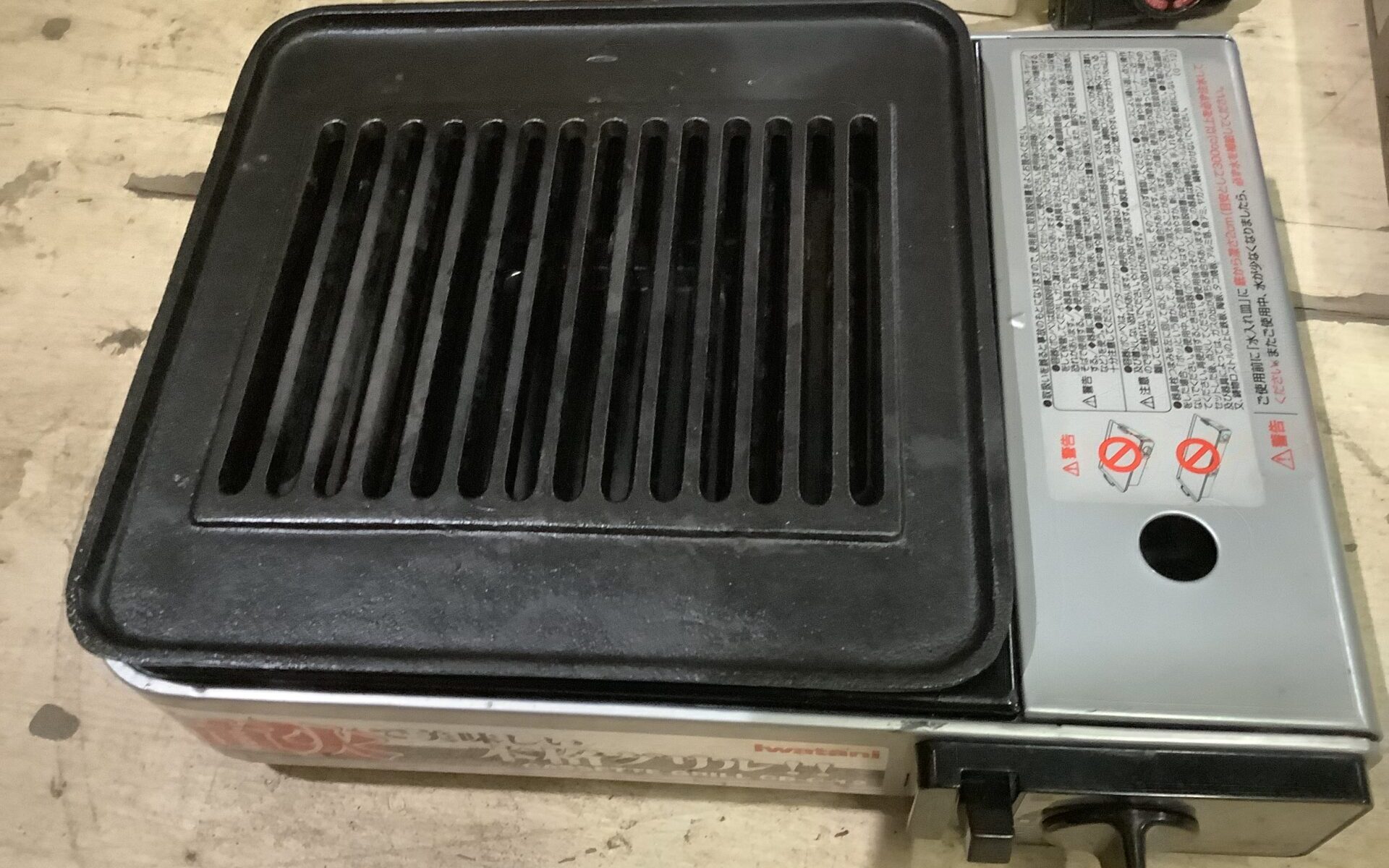 広島県尾道市で引き取り回収から処分までした不用品