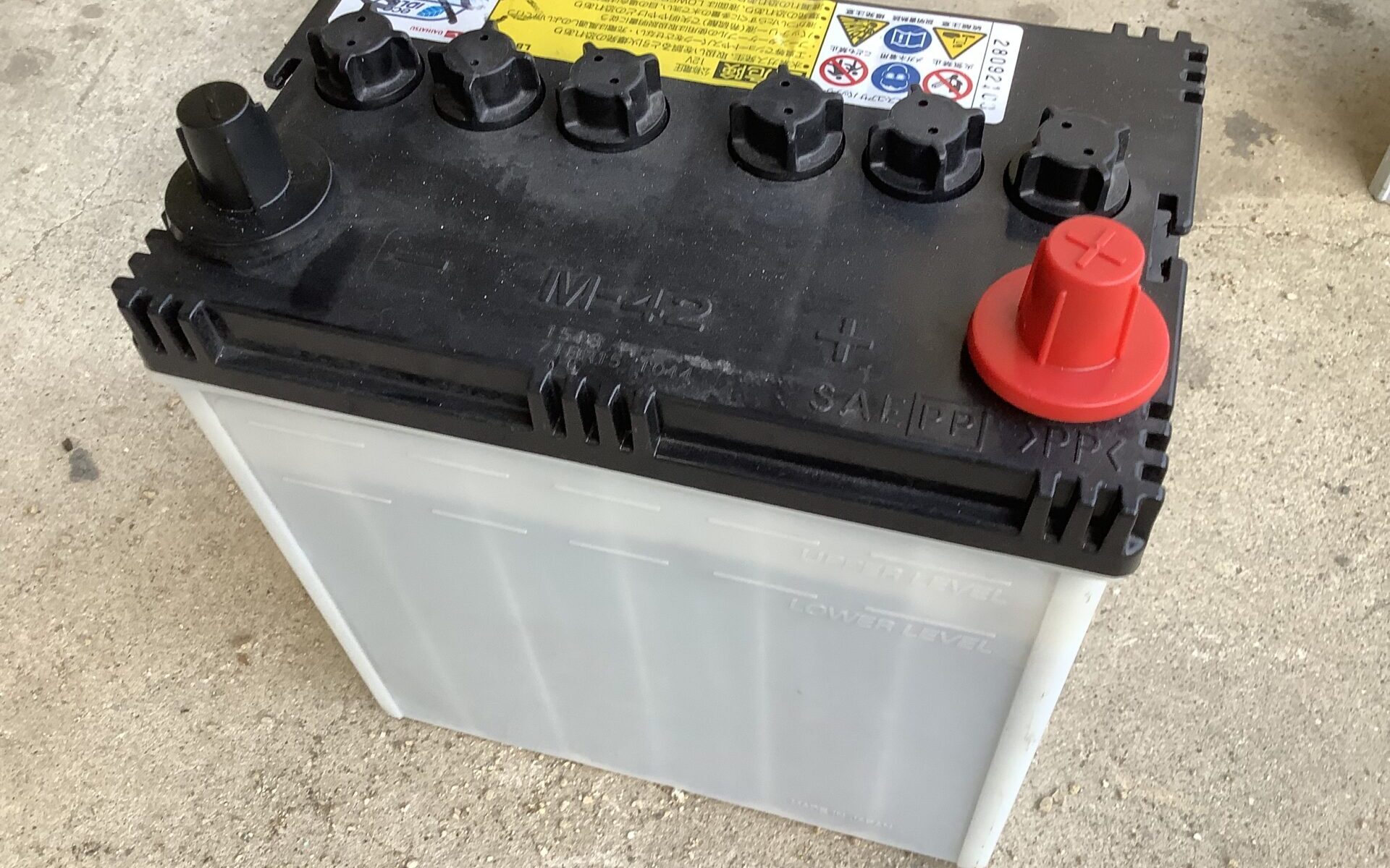 広島県三次市で引き取り回収から処分までしたバッテリー