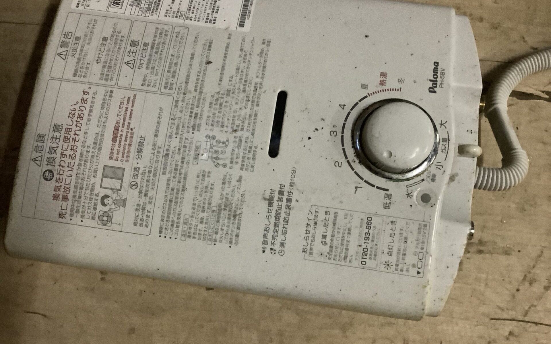 広島県神石高原町で引き取り回収から処分までした不用品