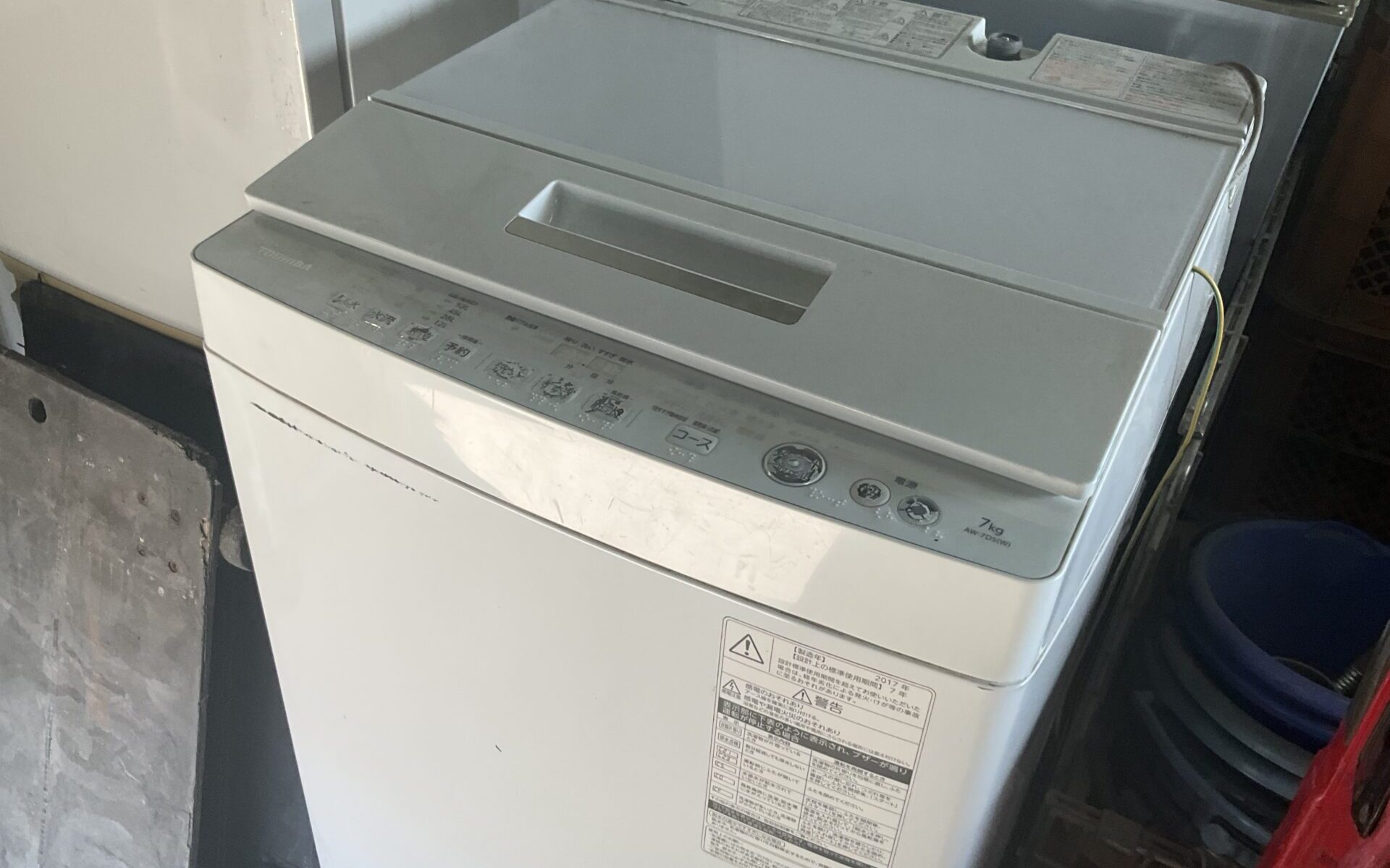 広島県神石高原町で引き取り回収から処分までした洗濯機