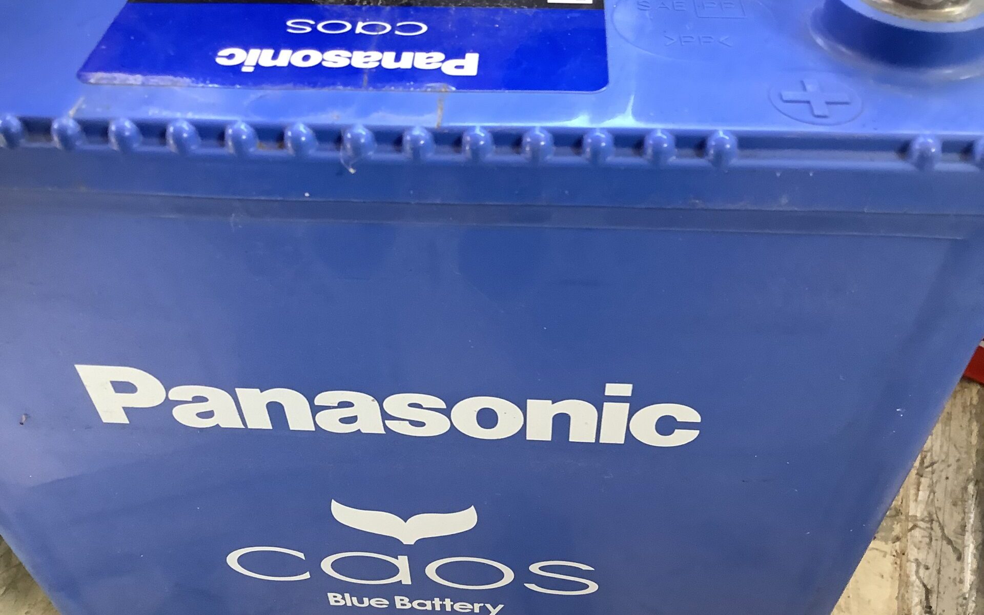 広島県尾道市で引き取り回収から処分までしたバッテリー