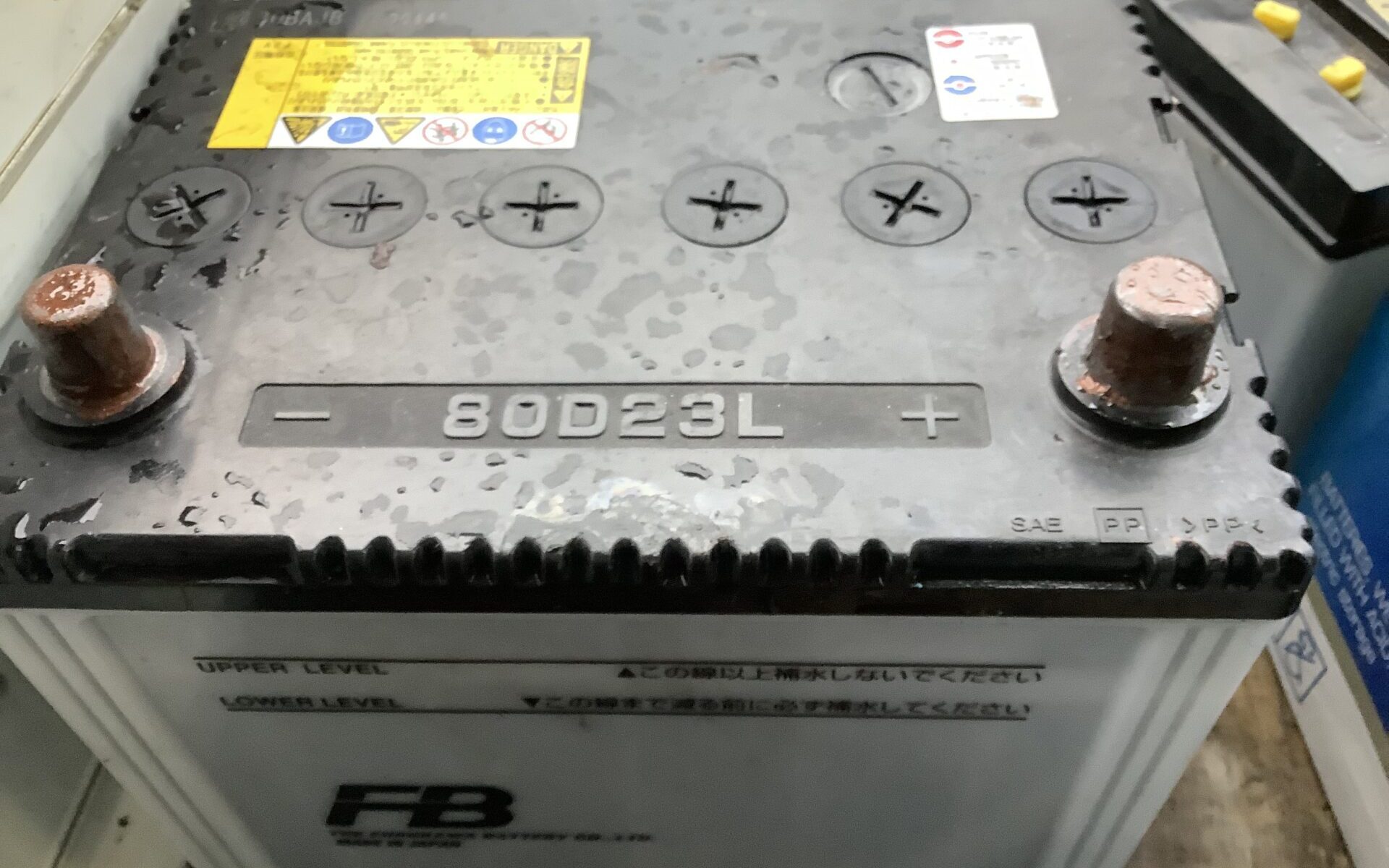 広島県竹原市で引き取り回収から処分までしたバッテリー