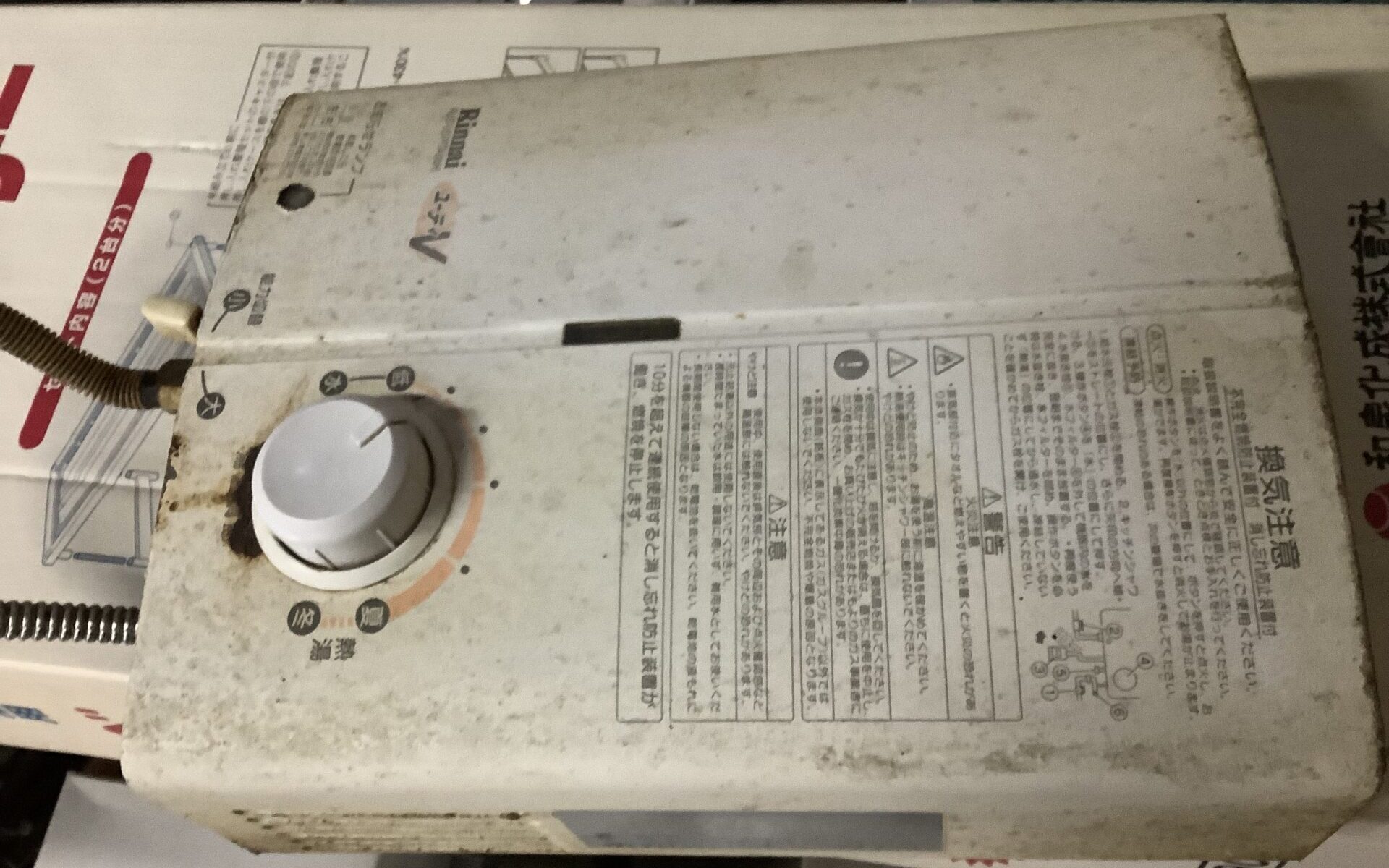 広島県尾道市で引き取り回収から処分までした不用品