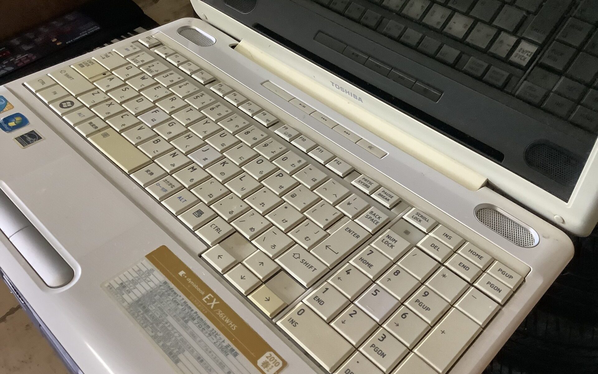 広島県府中市で引き取り回収から処分までしたノートパソコン