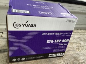 広島県府中市で引き取り回収から処分までしたバッテリー