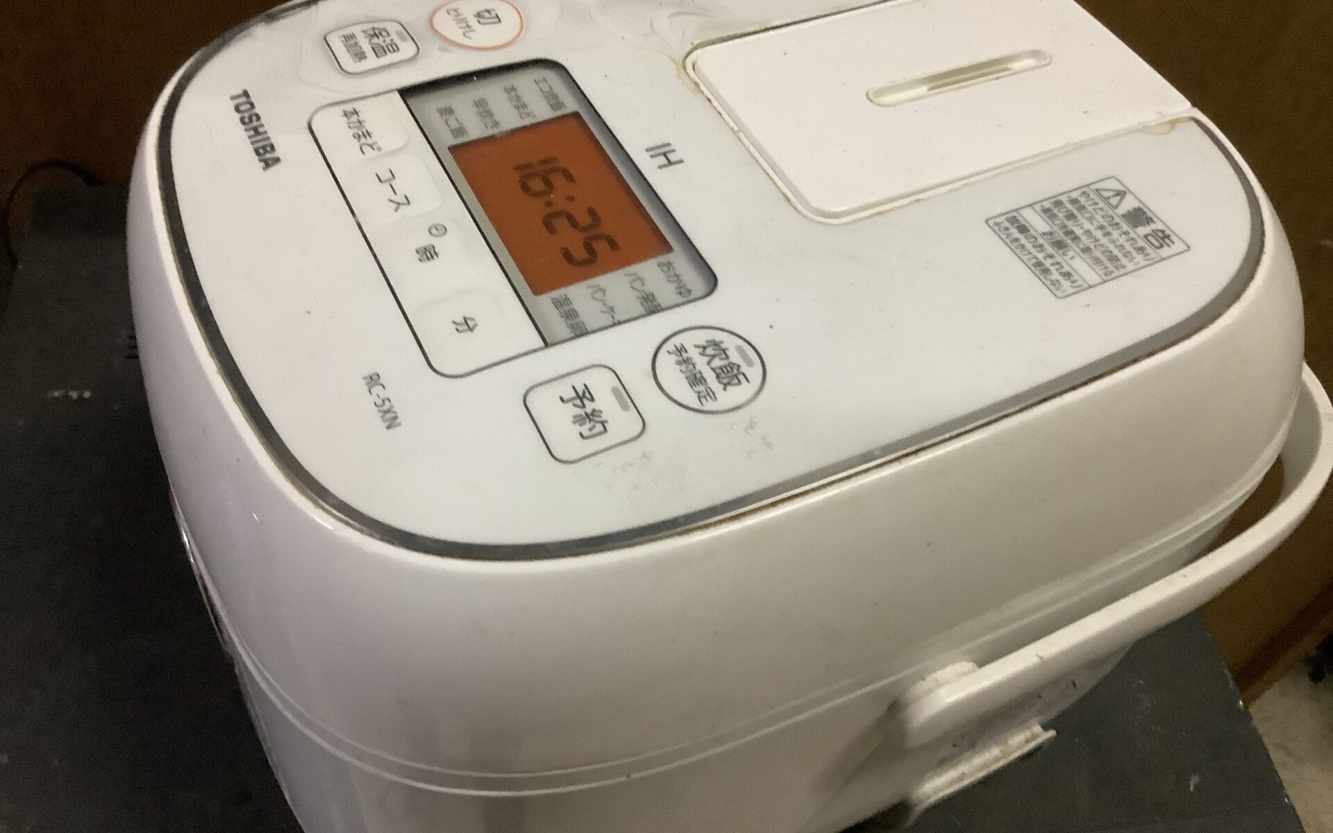 世羅郡世羅町で引き取り回収から処分までした家電