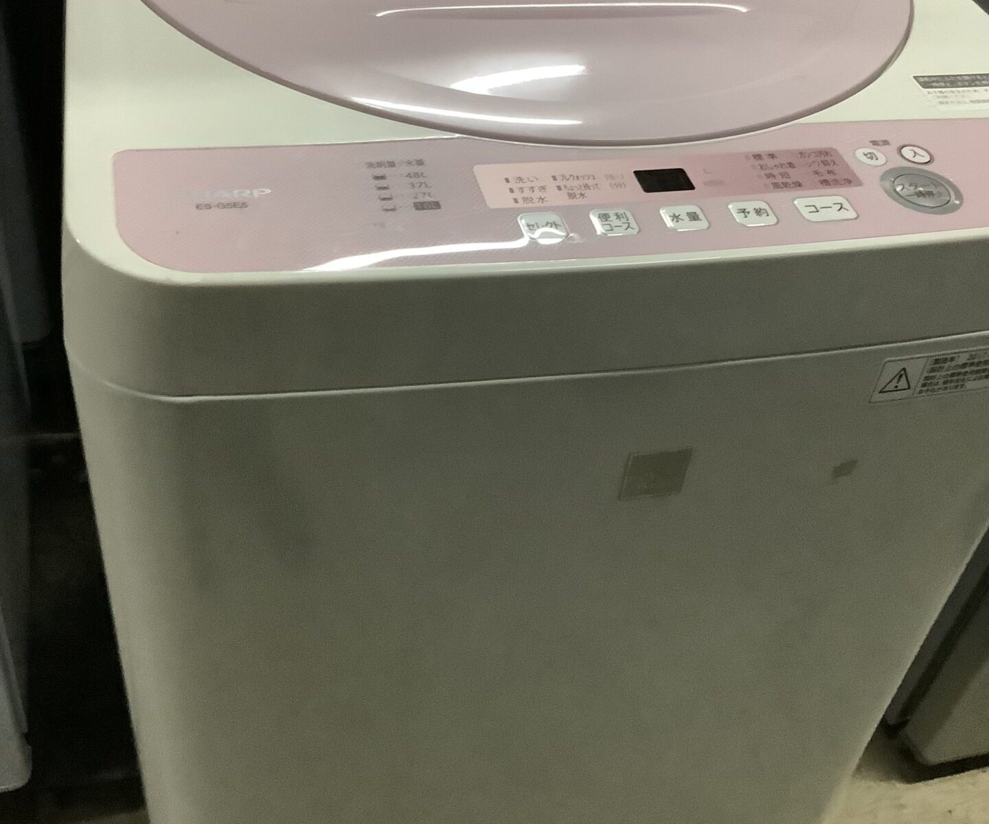 広島県神石高原町で引き取り回収から処分までした洗濯機