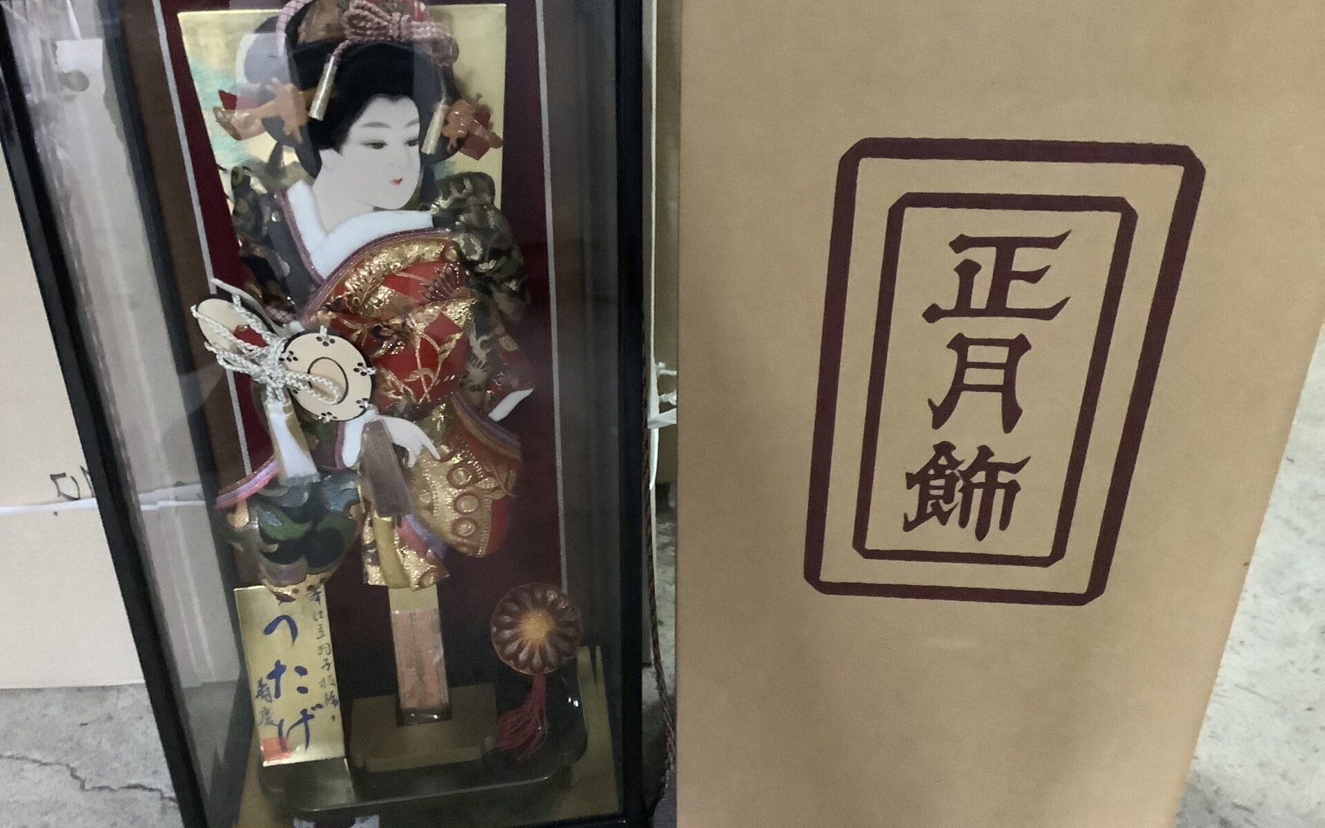 福山市引野町で引き取り回収から処分までした不用品