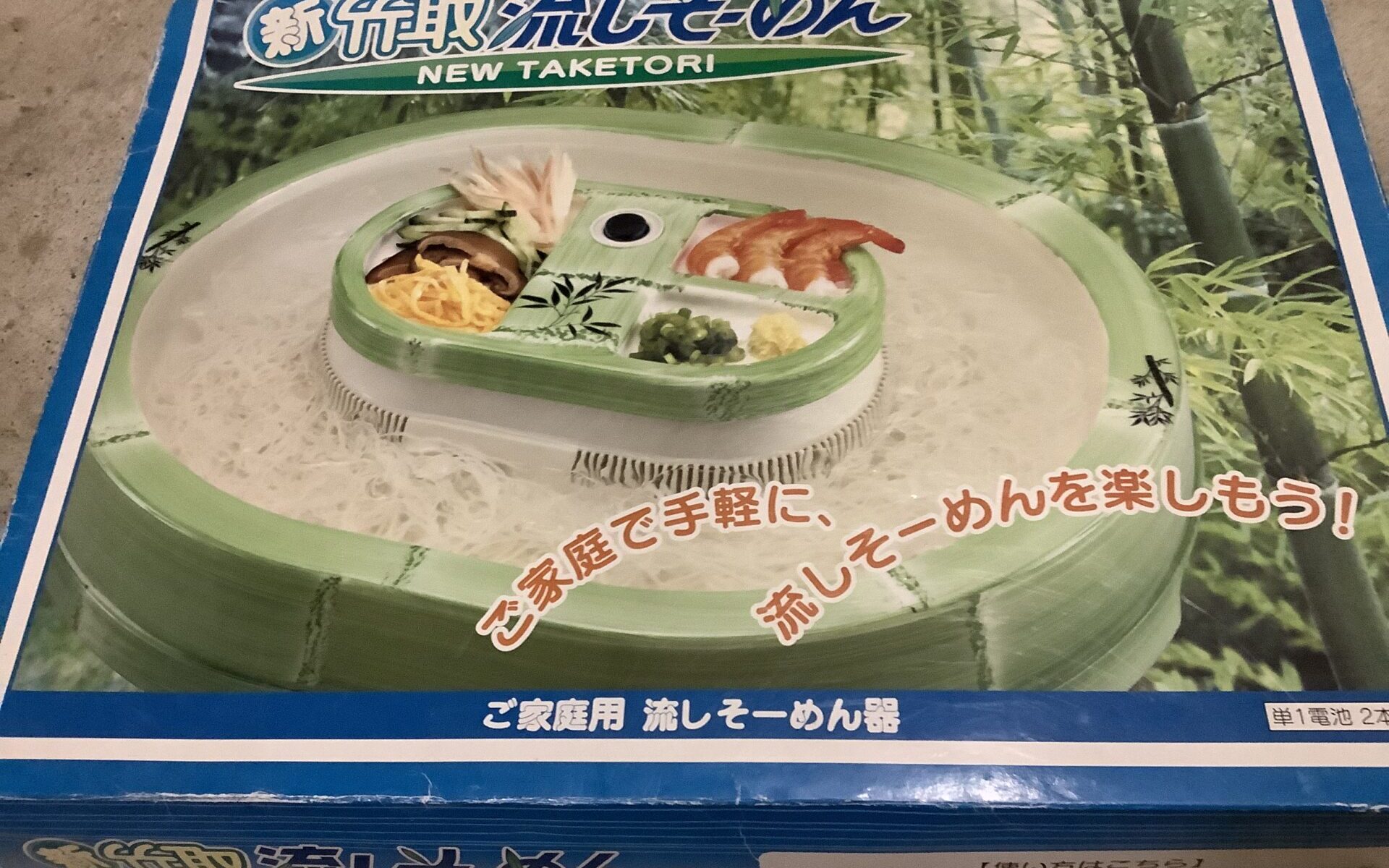 福山市引野町で引き取り回収から処分までした不用品