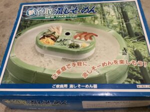 福山市引野町で引き取り回収から処分までした不用品